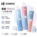 XIAOKE 7500口拋棄式電子煙｜梟客一次性發光煙桿・可充電・24種風味