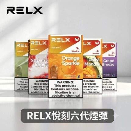 RELX悅刻六代煙彈｜買4盒送主機 · 36種口味 · 通用4/5/6代主機 · 現貨3顆入