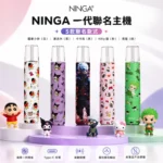 NINGA電子煙主機｜動漫聯名款 · 7種卡通外觀 · 通用一代煙彈