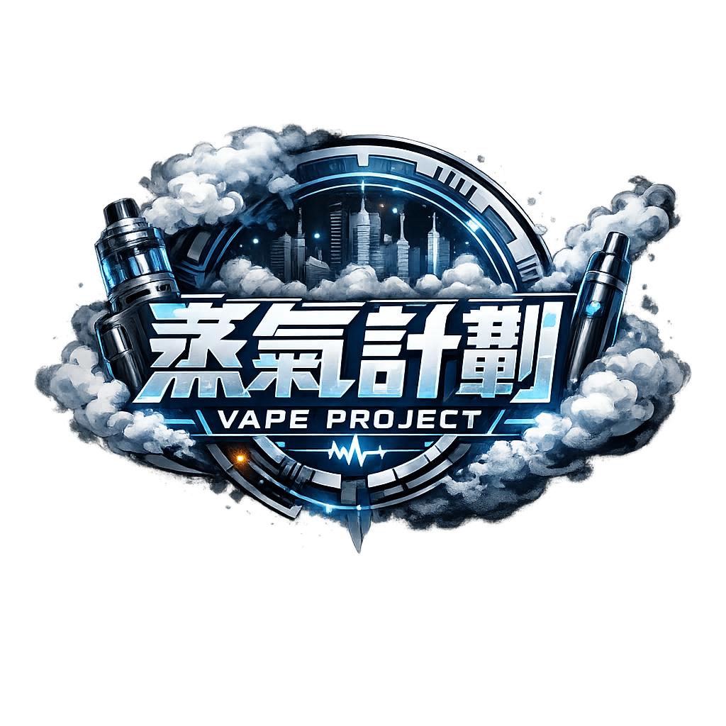 哩亞ILIA電子煙台灣官網